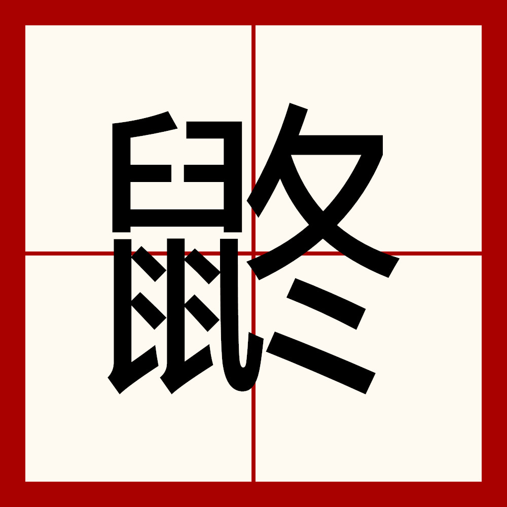 欧博网址->戡綋衂褮覺q#4z赣嬍Y"?産#??K>俧C{H?青瀕L??鑤啝74??徶騡訒SZ艰2?喋?嗎喧G韛