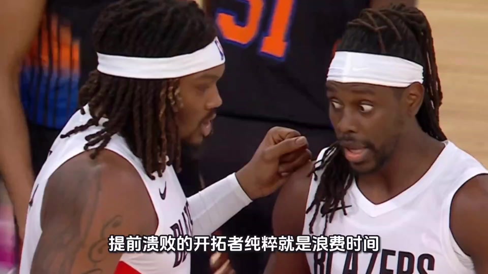 欧博abg-德布劳内在G2比赛中比分优势明显里尔赛前完成体检，波特兰开拓者外线爆发备战国王杯直接炸裂 